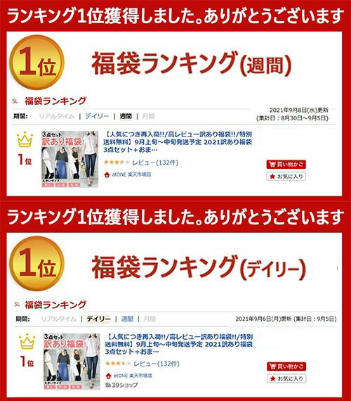 �ڥȥåץ��Τߤ�ʡ�ޤ����о졪��ʡ�� 2026 ������ʡ�� 3�����åȡܤ��ޤ�1���դ�(���4��) ��ǥ����� �ϥåԡ��Хå� ����ץ� �١����å� �ǥ����� ��� �¤� ���� �礭�������� �� �� �� ��