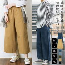 《クーポンで40％OFF→2,640円》《再入荷》【メール便】リブパンツ レディース 春 フレア パンツ レギンス リブレギンス リブ素材 黒 ベージュ グレージュ ブラウン 春夏秋 リラックス ノアル s_sale