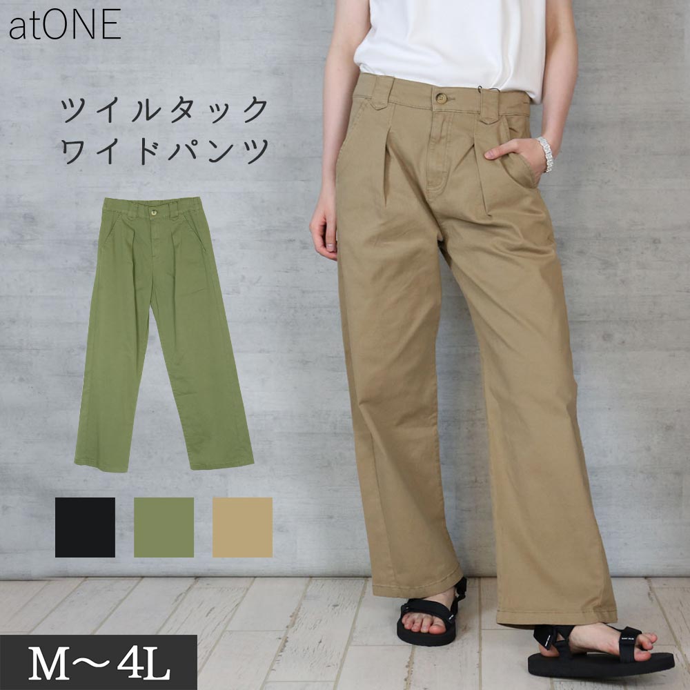 Rakuten - ツイルタックワイドパンツ レディース 大きいサイズ M L LL 3L 4L 黒 ベージュ カーキ 【即納】