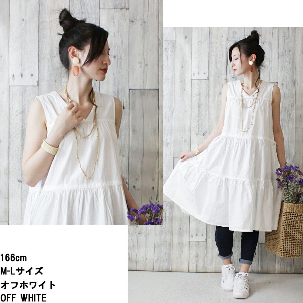 21特集 コットンティアードワンピース レディースファッション通販 M L Ll 3l 4l 5l 綿100 夏 上品 大きいサイズ カジュアル 楽ちん トップス ティアードワンピース フレア 大きめ 無地 2way ノースリvネック