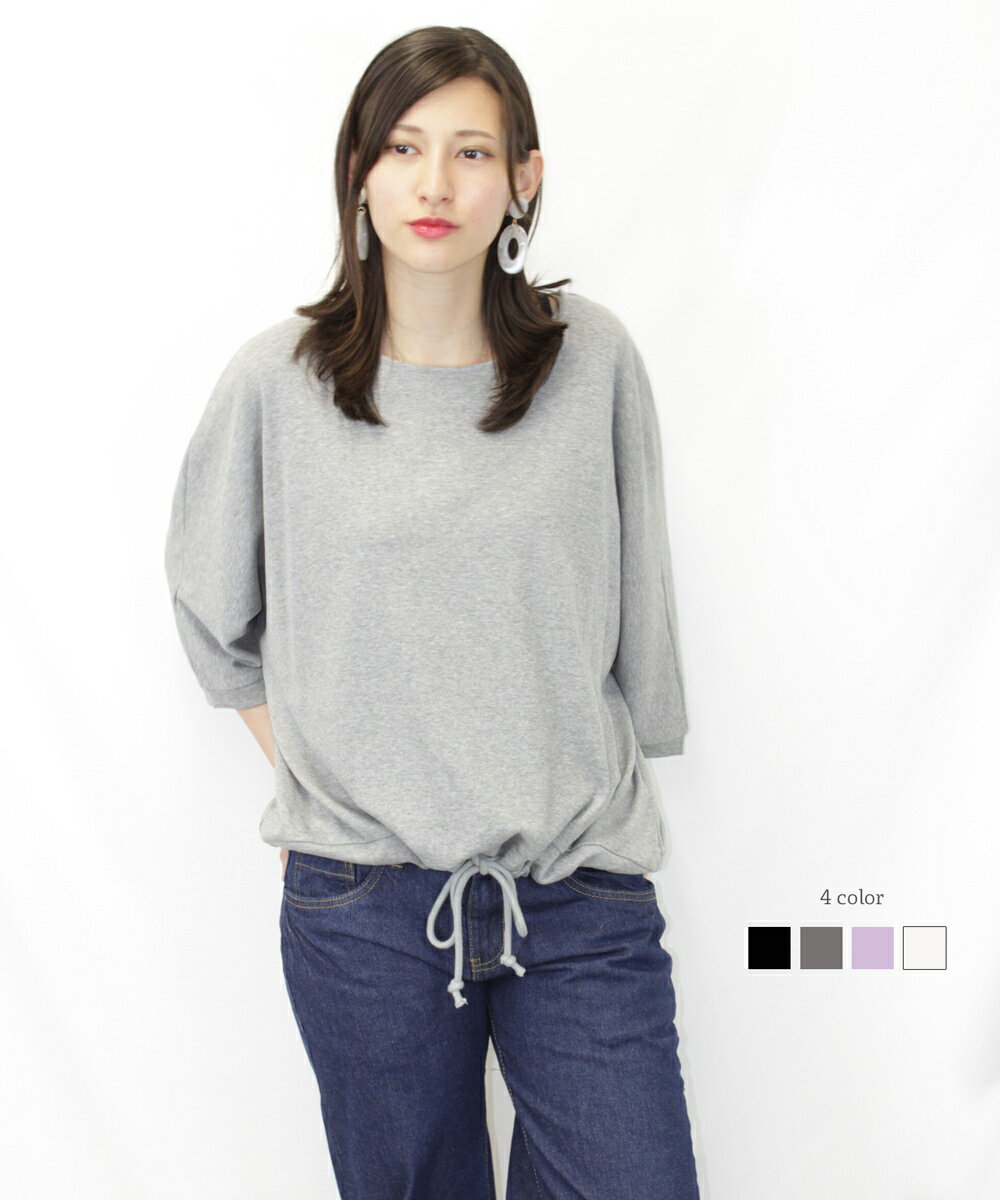 Rakuten - コットンフライスヘムローブ入りカットソー レディース 大きいサイズ M L LL 3L 4L5L 黒 白 ベージュ グレー 【即納】