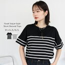 【店内最大30%OFF!15日23:59まで】パネルボーダー風半袖トップス レディース 大きいサイズ レビュー特典あり