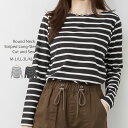 【店内最大30%OFF!15日23:59まで】ラウンドネックボーダー長袖カットソー トップス Tシャツ 長袖 ロンT カットソー 秋 冬 レディース 大きいサイズ レビュー特典あり