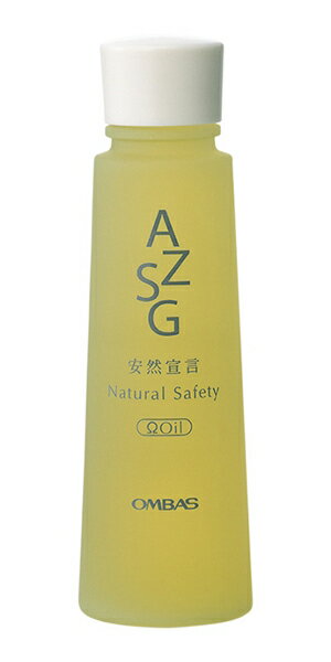 安然宣言スキンオイルΩ（オメガ） 80ml あとぴナビ スキンケア 保湿 敏感肌用オイル