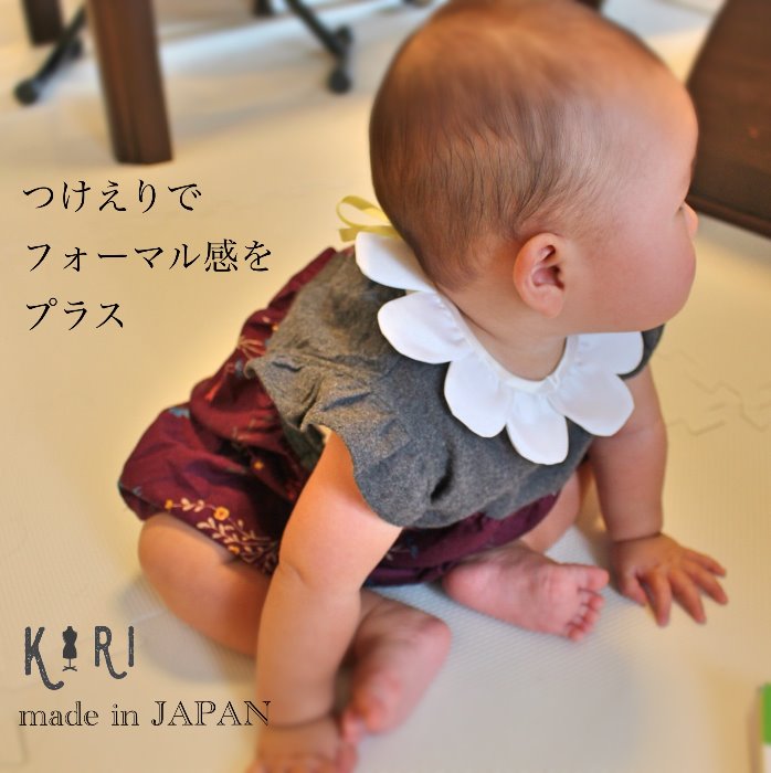 つけえり つけ襟 スタイ フォーマル 日本製 キ...の商品画像