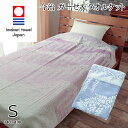 【ポイント5倍】 今治タオル ガーゼ&タオル ケット シングル サイズ 140x190cm 綿100% 藤 ふじの花 藤柄 夏用 夏毛布 日本製 サマーブランケ...