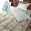 【ポイント5倍】 掛け布団カバー シングル 綿100% 上品 おしゃれ フラワー 花柄 150×210cm 速乾 8ヶ所紐付き(3)