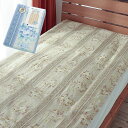 【ポイント5倍】 敷き布団カバー シングル 綿100% 上品 おしゃれ フラワー 花柄 105×215cm 速乾 ファスナー式