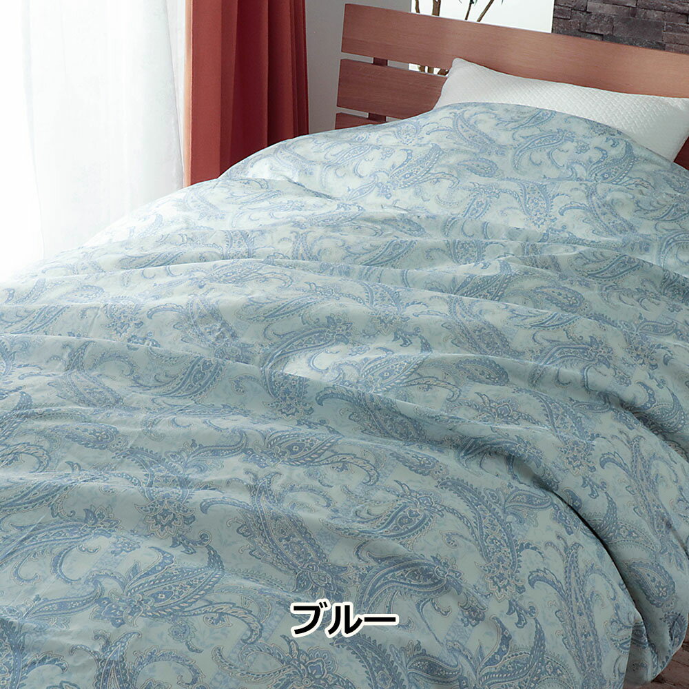 掛け 敷き 布団カバー 2点セット シングル 綿100% 上品 おしゃれ ペイズリー 150×2...