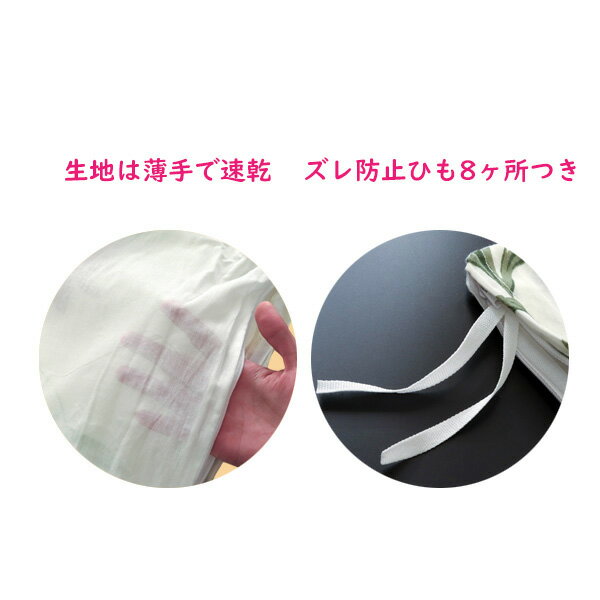 掛け布団カバー 掛布団カバー ダブル ロング ...の紹介画像3