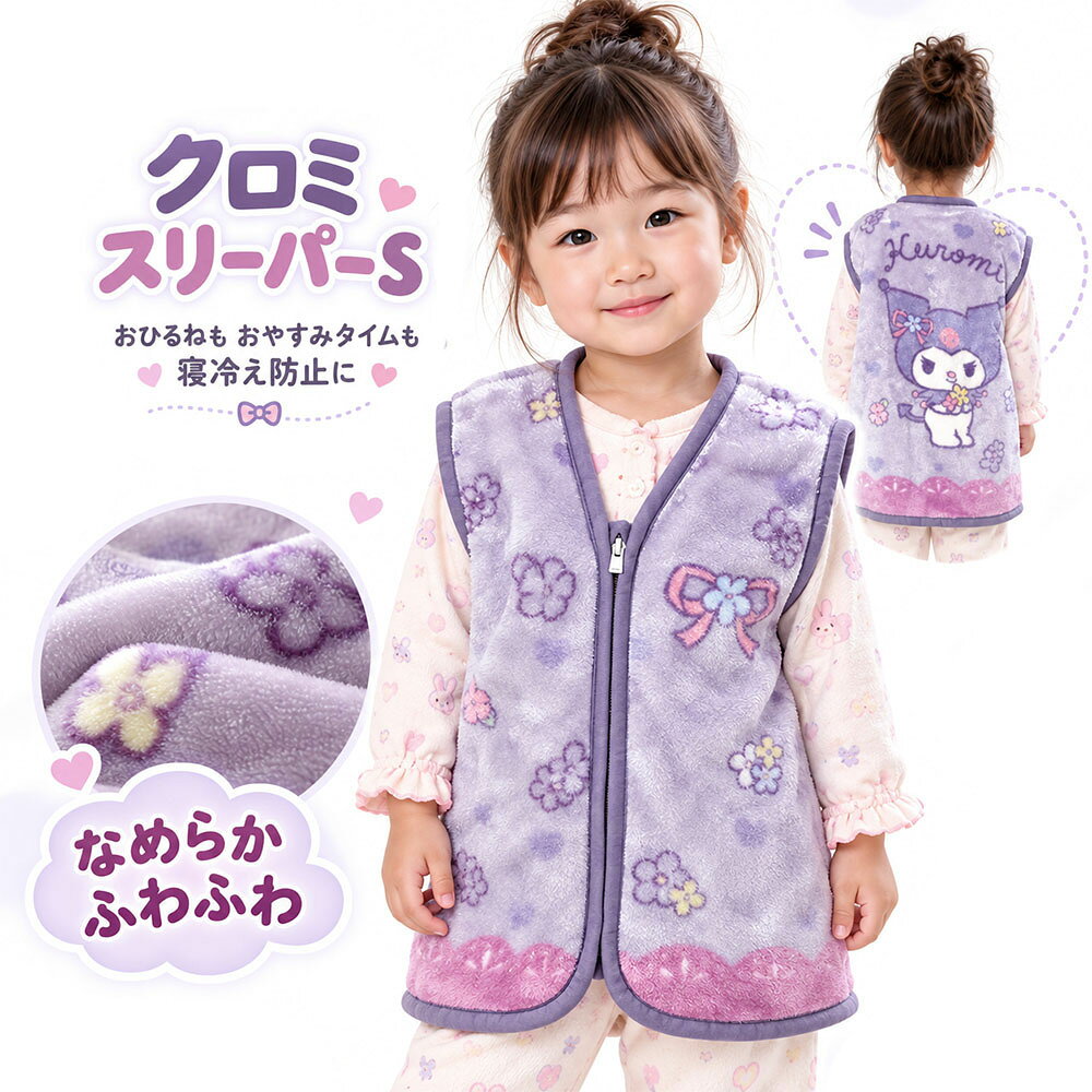 商品詳細 なめらかふわふわ毛並みの軽くてあたたかいスリーパー。寝返りをうってもめくれないので体を冷やすことなく朝まで暖かく寝れます。 サイズ 約H50×W35cm 組　成 ポリエステル100% 生産国 中国 ※画面上と実物では多少色具合が異なって見える場合もございます。ご了承ください。