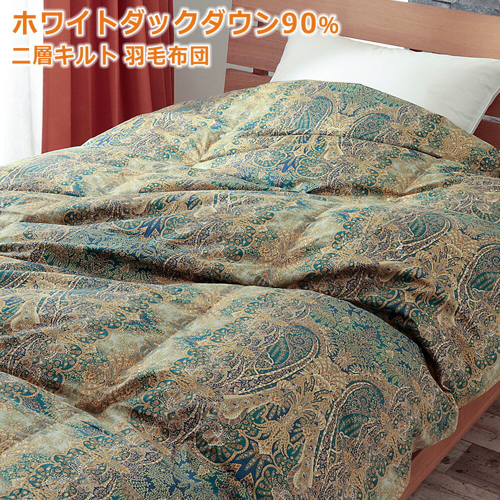 楽天市場】伊藤清商店の通販