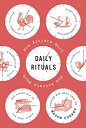 【中古】【輸入品・未使用】Daily Rituals: How Artists Work (English Edition)|詳細画像