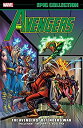 【中古】【輸入品・未使用】Avengers Epic Collection: The Avengers/Defenders War (Avengers (196...