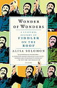 【中古】【輸入品・未使用】Wonder of Wonders: A Cultural History of Fiddler on the Roof (Engli...