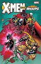 【中古】【輸入品・未使用】X-Men: Age of Apocalypse - Dawn (English Edition)