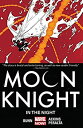 【中古】【輸入品・未使用】Moon Knight Vol. 3: In The Night (Moon Knight (2014-2015)) (English Edition)