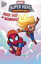 【中古】【輸入品・未使用】Marvel Super Hero Adventures: Captain Marvel - First Day Of School ...