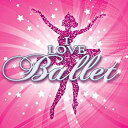 【中古】【輸入品・未使用】I Love Ballet