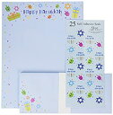 【中古】【輸入品・未使用】GREAT papers 。Hanukkahひな形キット、10ひな形/ 10封筒、11?