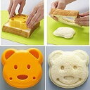 【中古】【輸入品・未使用】QTMY Little Bear Shape Sandwich Bread Cake Mold Maker DIY Mold Cutt...