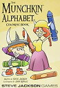 【ポイントアップ中！】【中古】【輸入品・未使用未開封】Munchkin Alphabet Coloring Book