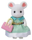 【中古】【輸入品・未使用】Calico Critters Town Girlシリーズ ステファニーマシュマロマウス