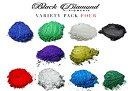 【中古】【輸入品 未使用】BLACK DIAMOND PIGMENTS バラエティパック4（10色）マイカパウダーピュア 2TONEシリーズバラエティ顔料パック（エポキシ 塗料 色 アート）