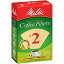 šۡ͢ʡ̤ѡMelitta 󥳡ҡե륿 ʥС2 ʥ֥饦 2 Packages (100 Count)