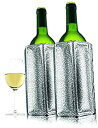 【中古】【輸入品・未使用】Vacu Vin Active Wine Cooler Silver Set of 2 by Vacu Vin