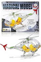 【中古】【輸入品・未使用】3 Bees & Me STEM Helicopter Building Toy Kit - Educational Construction Model Kit for Boys and Girls Age 8 9 10 11 Years Old - Kids Age