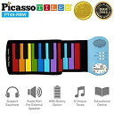【中古】【輸入品・未使用】PicassoTiles PT49 キッズ 49キー 柔軟 ロールアップ 教育 電子 デジタル 音楽 ピアノ キーボード 録音機能付き...