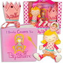【中古】【輸入品・未使用】Big Sister Gift Set- I Hereby Crown You Big Sister Book Doll and Ch...