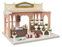 【ポイントアップ中！】【中古】【輸入品・未使用未開封】Calico Critters ブルームフラワーショップ