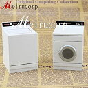 【中古】【輸入品 未使用】Dollhouse Fine 1:12 Scale Miniature High Quality ホワイト Washing Machine and Dryer