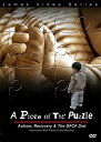 【中古】【輸入品・未使用】A Piece Of The Puzzle / Autism Recovery & The GFCF Diet