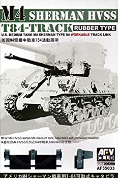 楽天市場】1/35 シャーマン キャタピラの通販 楽天市場】1/35 シャーマン キャタピラの通販