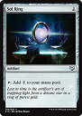 【ポイントアップ中！】【中古】【輸入品・未使用未開封】Magic: the Gathering - Sol Ring (268/342) - Commander 2015