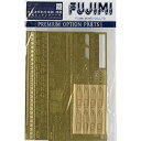 【中古】【輸入品 未使用】フジミ模型 日本海軍空母 瑞鶴専用エッチングパーツ 1/350 日本海軍航空母艦 No.25