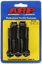 【中古】【輸入品・未使用】ARP 673-1008 Bolt Kit