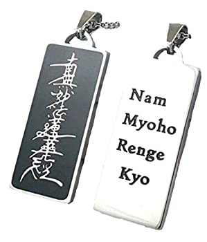【中古】【輸入品・未使用】日蓮上人題目ネックレス - 南妙法蓮華経 - ブラック