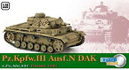 【中古】【輸入品・未使用】ドラゴン 1/72 WW.II ドイツ軍 III号戦車 N型 ドイツアフリカ軍団 第501重戦車大隊 チュニジア 1943