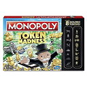 【ポイントアップ中！】【中古】【輸入品・未使用未開封】Hasbro Gaming Monopoly Token Madness Game [並行輸入品]