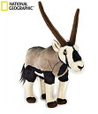 【中古】【輸入品・未使用】NATIONAL GEOGRAPHIC Gemsbok Plush [並行輸入品]