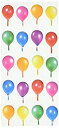 【ポイントアップ中！】【中古】【輸入品・未使用未開封】Paper House Productions STP-0039E Birthday Balloons Puffy Stickers (3 Pack) [並行輸入品]