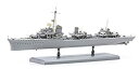 yÁzyAiEgpzDragon Models 1/700 German Z-39 Destroyer Smart Kit [sAi]