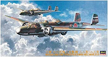 yÁzyAiEgpzHasegawa CP9 1/72 Mitsubishi G3M2/G3M3Type 96 Model 22/23 Model Kit [sAi]