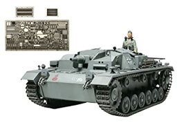 【中古】【輸入品・未使用】タミヤ 1/35 スケール限定シリーズ ドイツ陸軍 III号突撃砲 B型 アベール社製エッチングパーツ付 プラモデル 25143