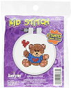 【中古】【輸入品・未使用】Janlynn Kid Bear & Balloon Stamped Cross Stitch Kit 3 by Janlynn