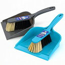 yÁzyAiEgpzMR. SIGA Dustpan and brush set pack of 2 set Blue & Grey